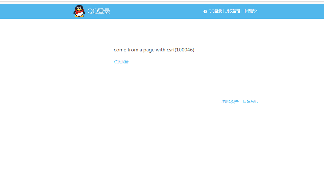 QQ图片20150417021337.png