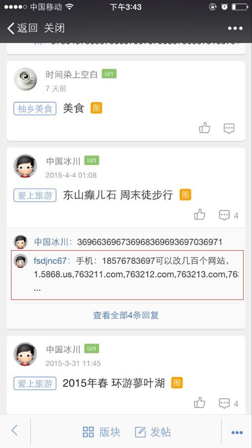 QQ截图20150417102436.jpg