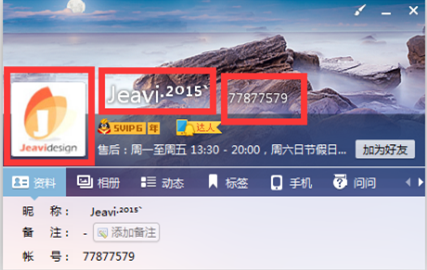 QQ截图20150416214426.png