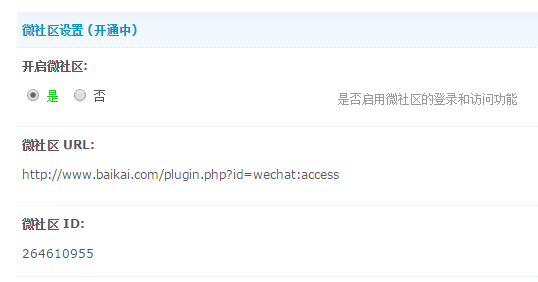 QQ图片20150417141904.png