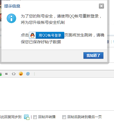 QQ图片20150418035730.png