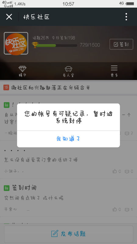 *O_2015-04-18-10-57-47.png