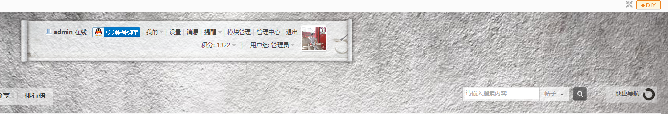 怎么把这区块回复到右侧