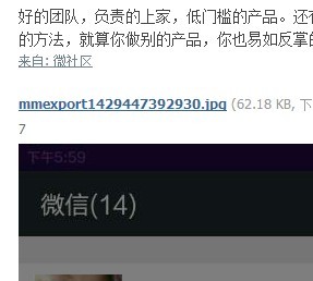 QQ图片20150420092102.jpg