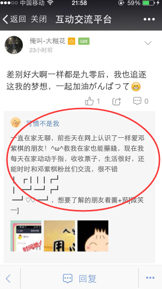 求解！