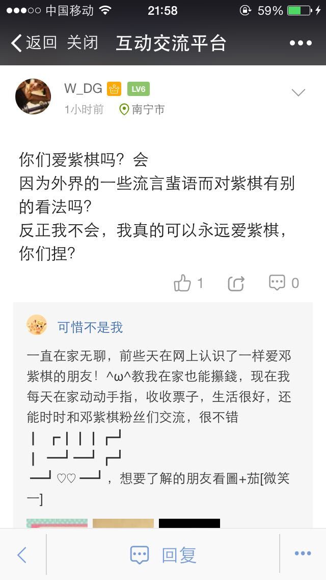 求解！