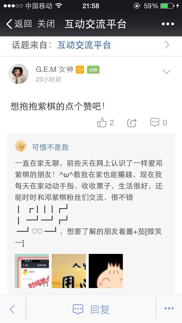 求解！