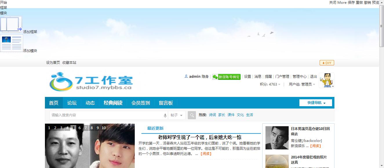 360截图20150420222939946.jpg