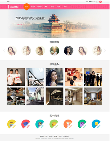 QQ图片20150421105315.png