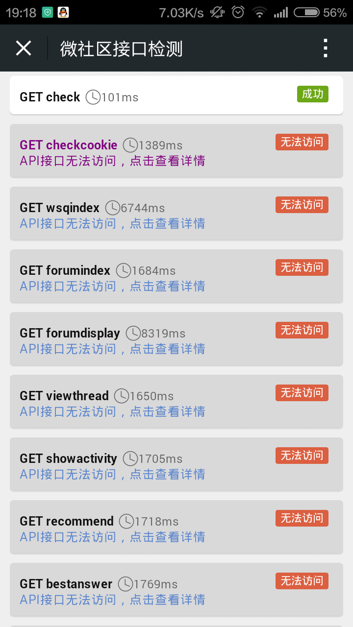 Screenshot_2015-04-21-19-18-37.png