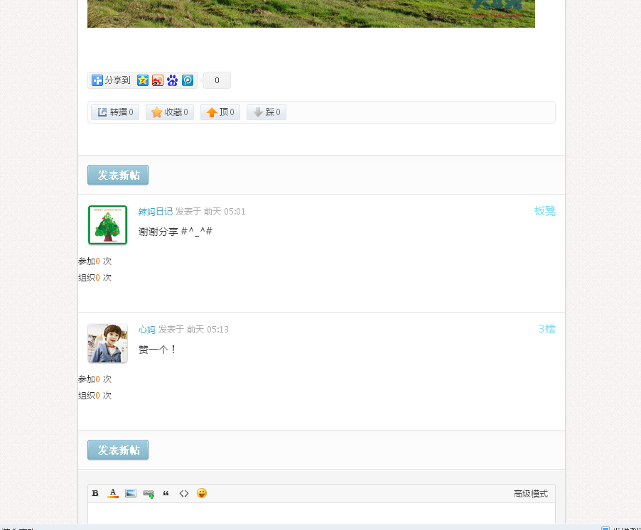 QQ图片20150421224710.png