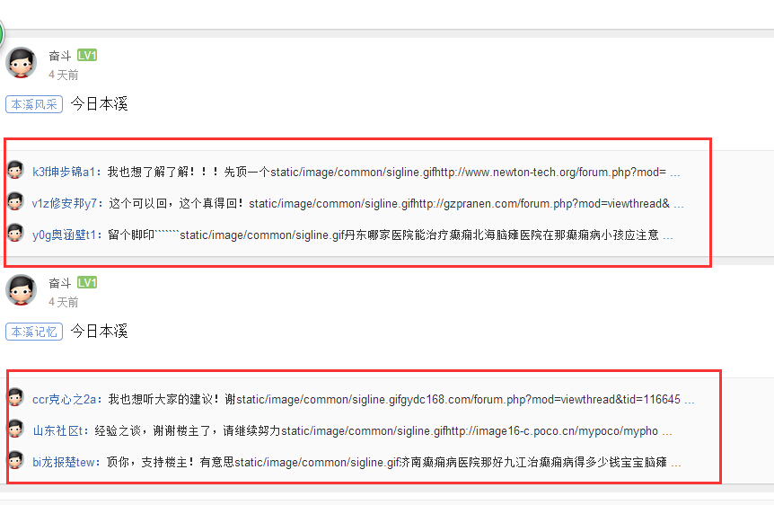 QQ截图20150422081605.jpg