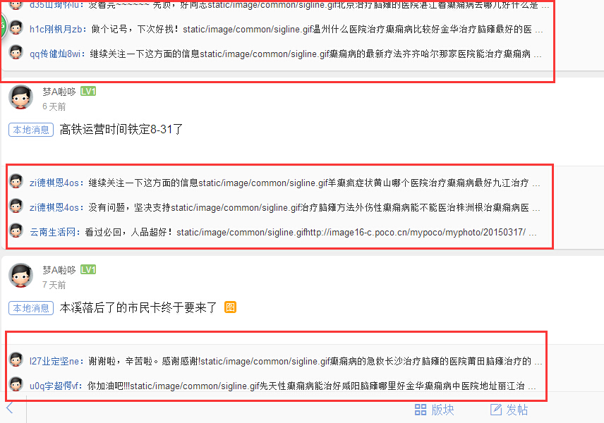 QQ截图20150422081635.jpg