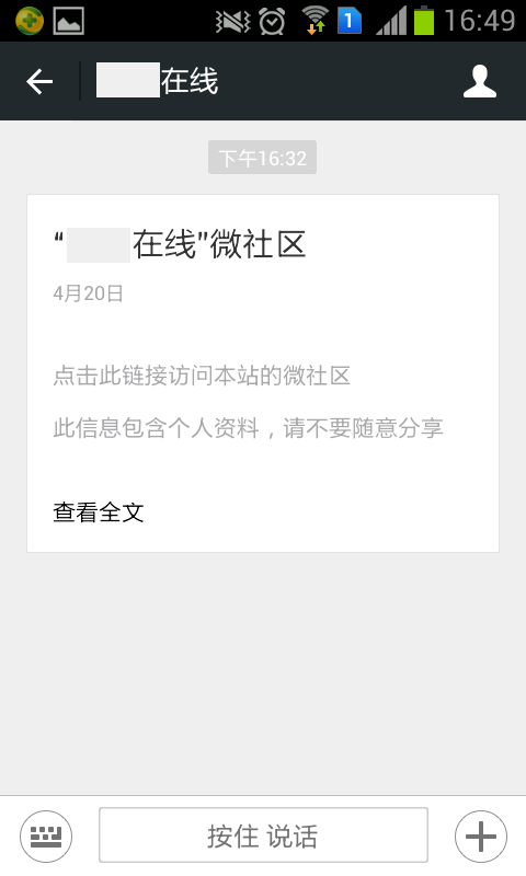 Screenshot_2015-04-20-16-49-57.gif