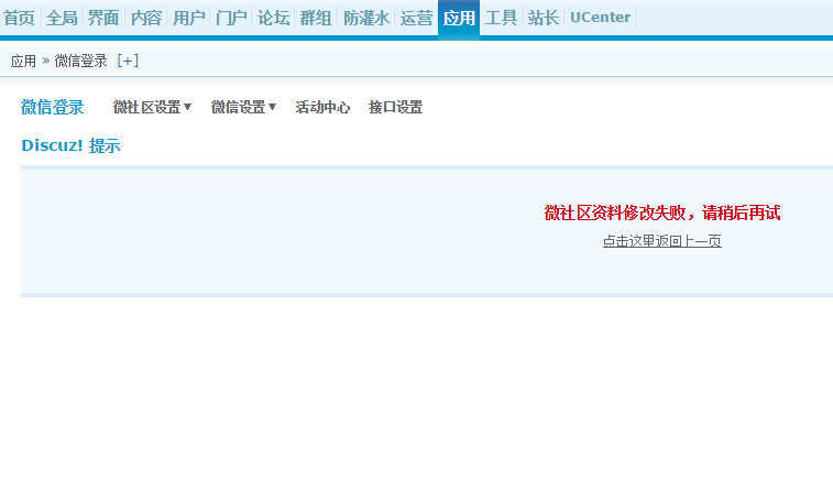 QQ图片20150422112135.png