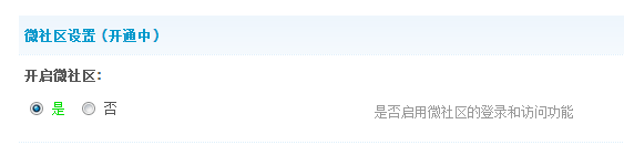 QQ图片20150422114324.png