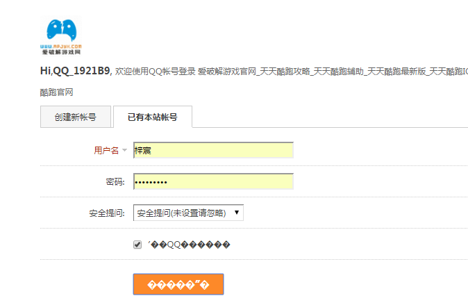 QQ截图20150422131354.png