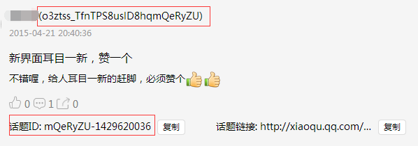 QQ截图20150422151455.png