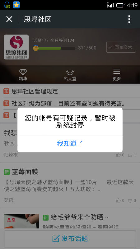 Screenshot_2015-04-23-14-19-41.png