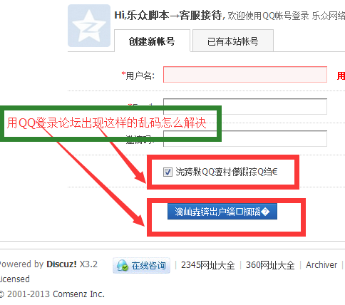 QQ截图20150424233012.png