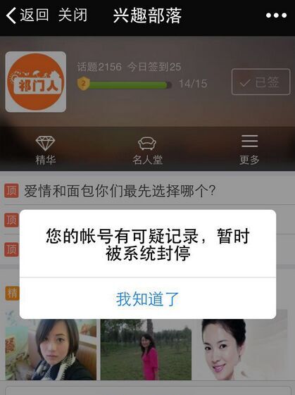 QQ图片20150425184436.jpg