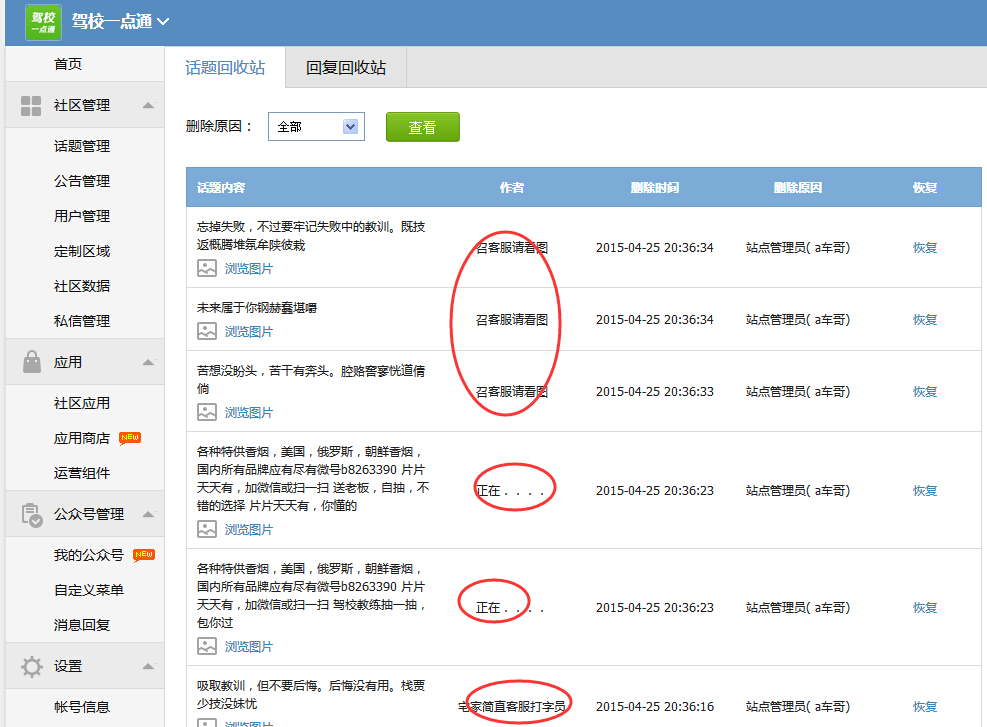 QQ截图20150425204111.jpg