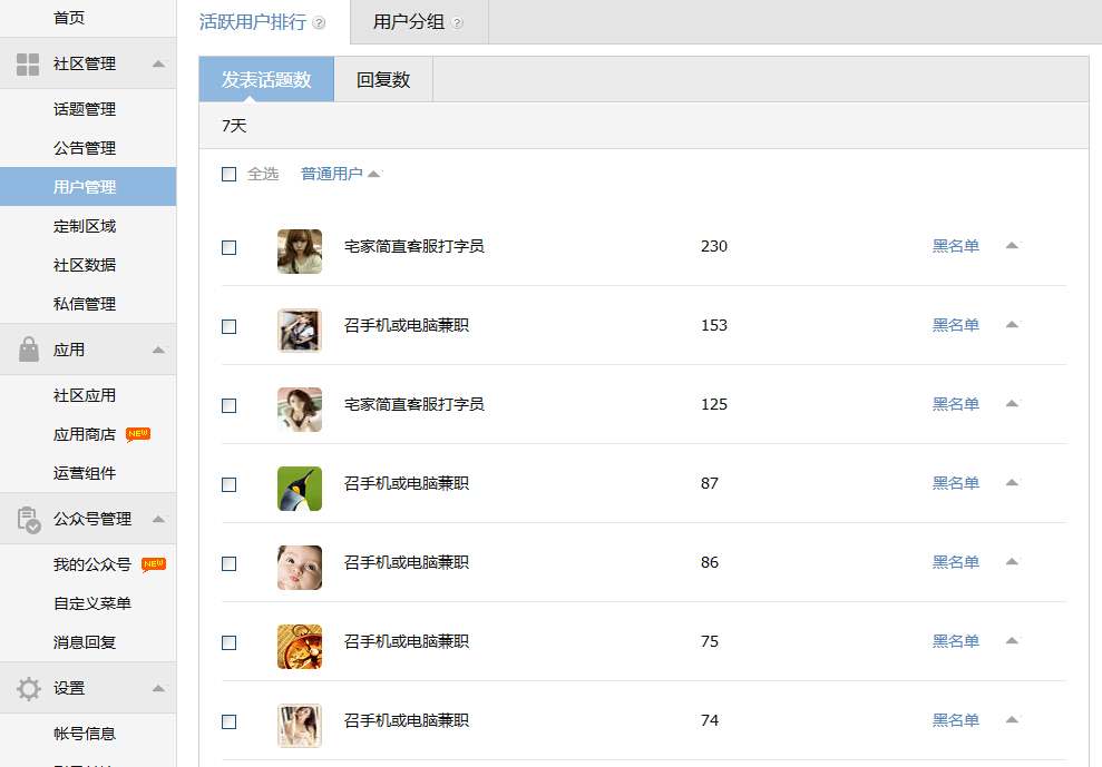 QQ截图20150426101119.jpg