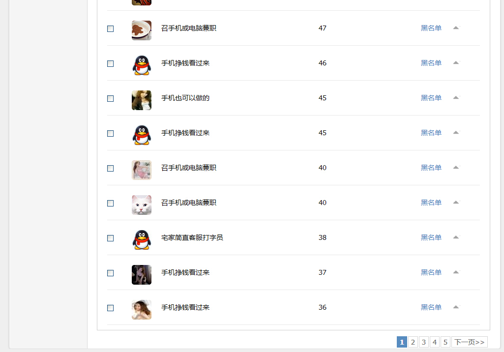 QQ截图20150426101129.jpg