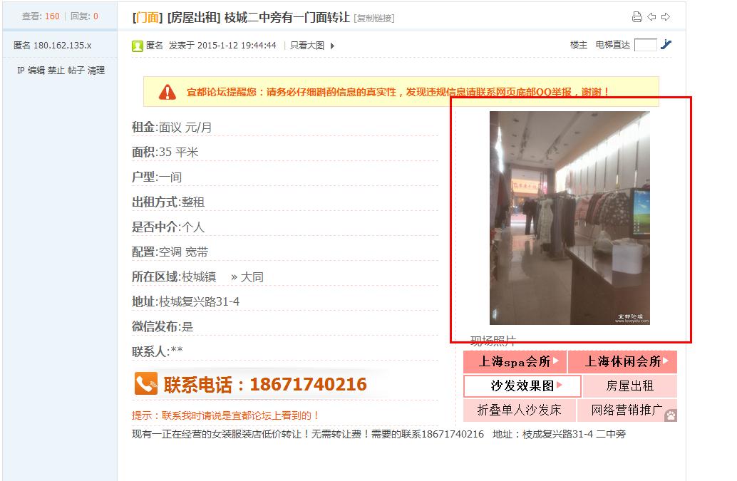 360截图20150426102519269.jpg