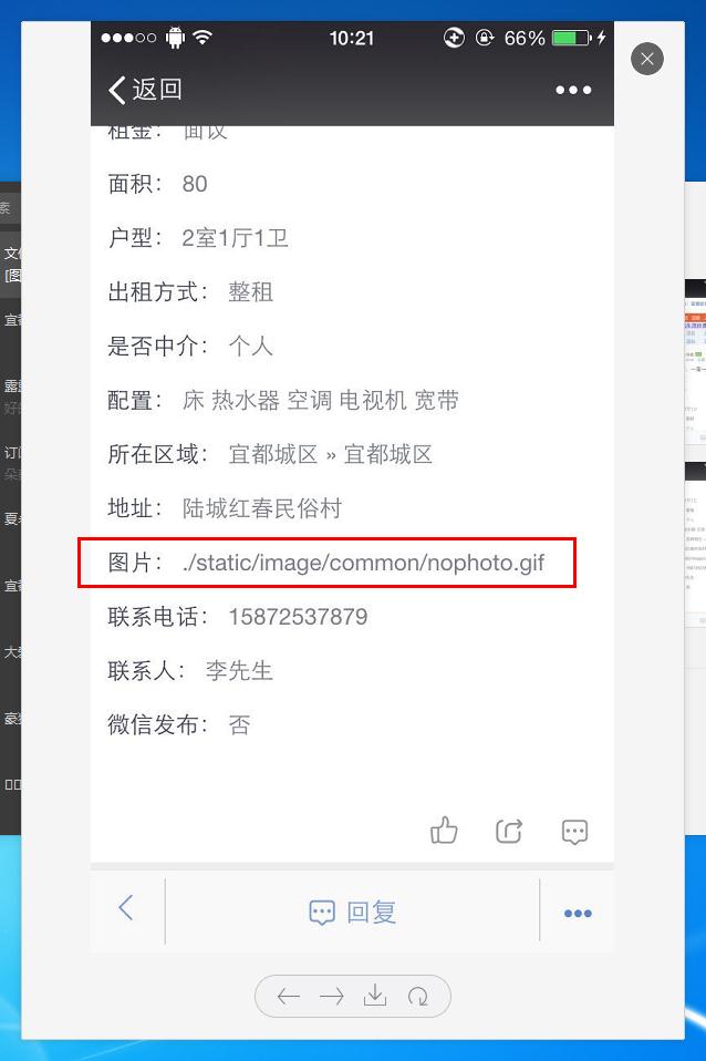 360截图20150426102715118.jpg