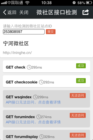 QQ图片20150427110932.png