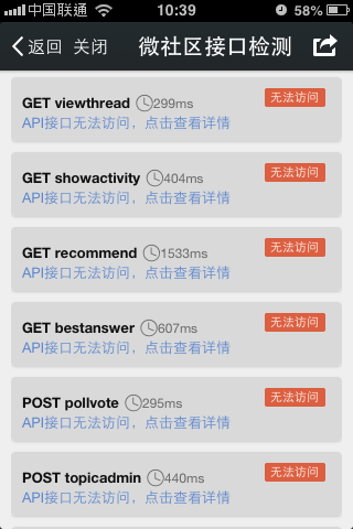 QQ图片20150427110957.png