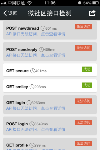 QQ图片20150427111002.png