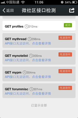 QQ图片20150427111006.png