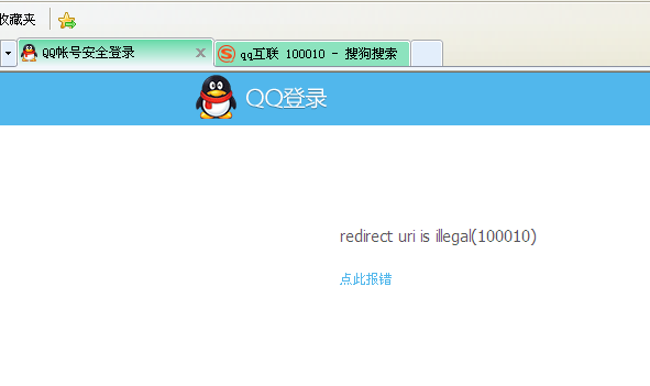 QQ图片20150427113537.png