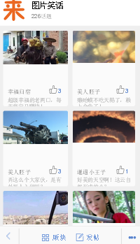 QQ图片20150427114742.png