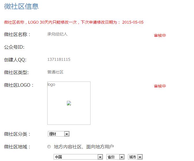 审核图片