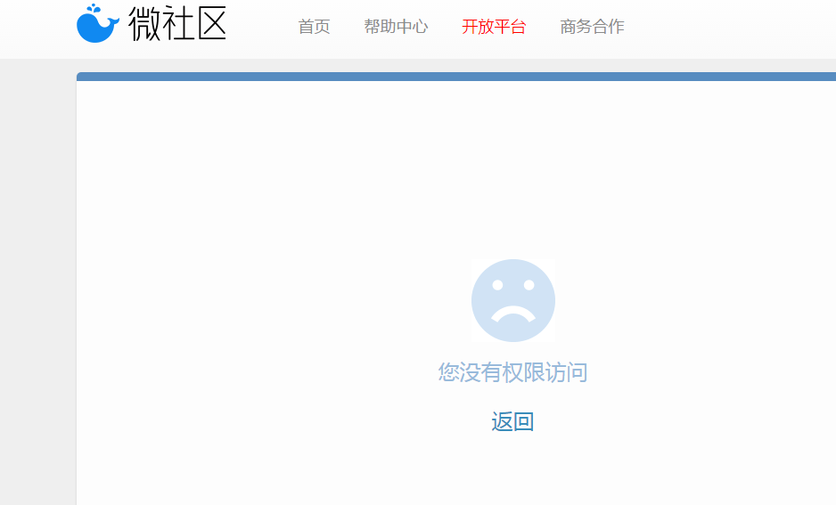 QQ图片20150428092217.png