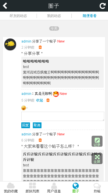 QQ截图20150415100346.png