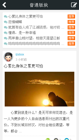 QQ截图20150412211158.png