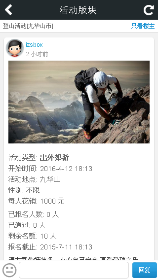QQ截图20150412211351.png