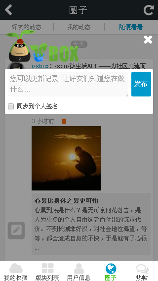 QQ截图20150412213826.png
