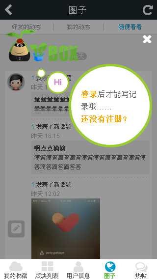 QQ截图20150412214935.png