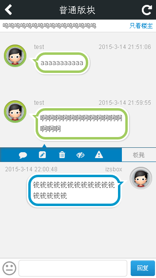 QQ截图20150412220144.png
