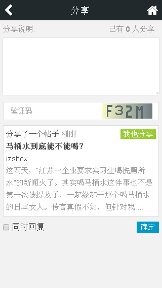 QQ截图20150412214143.png