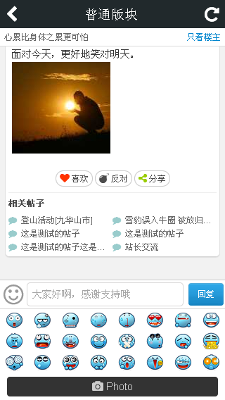 QQ截图20150412214522.png