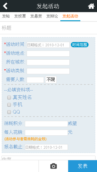 QQ截图20150412214354.png
