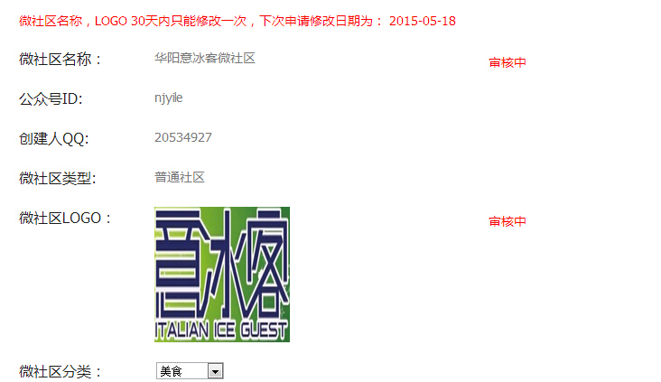 QQ截图20150428140730.jpg