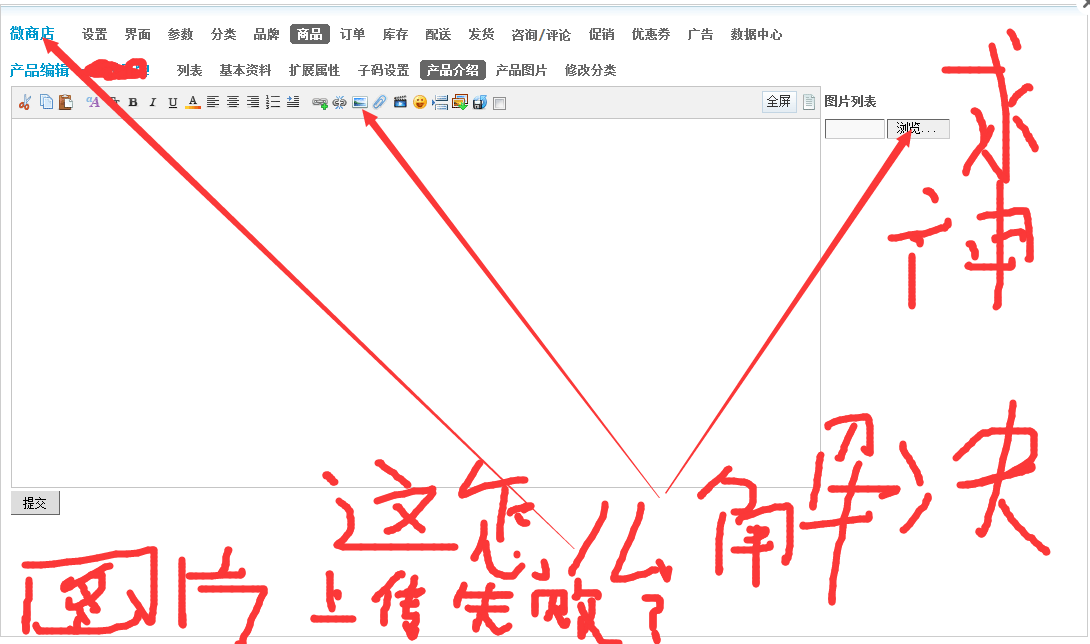QQ图片20150428192012.png