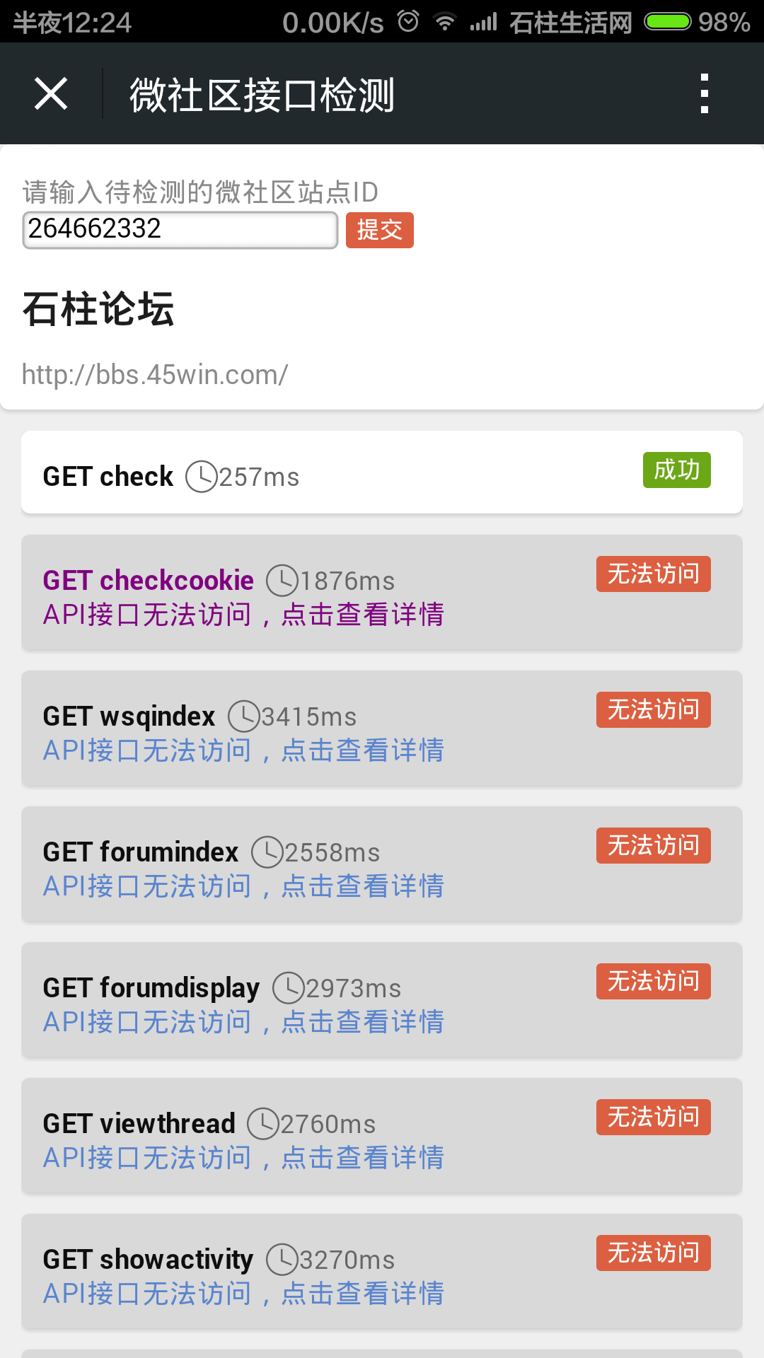 Screenshot_2015-04-29-00-24-06.png